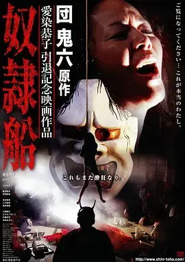 科幻剧在线观看量子回声道剧照
